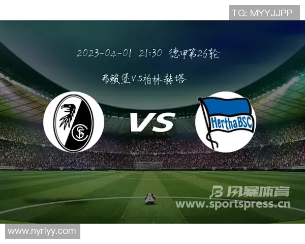 柏林赫塔客场逼平弗赖堡，止连败不继续