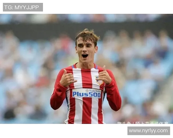 格列兹曼在西甲比赛中连续进球，成为焦点人物