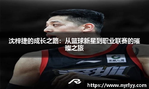 威客电竞体育赛事