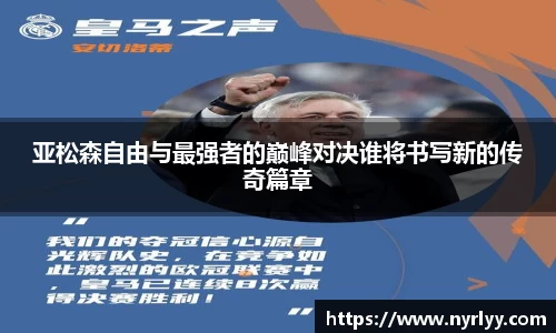 威客电竞体育赛事