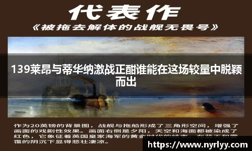 威客电竞官网首页