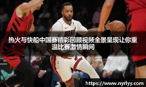 威客电竞体育赛事