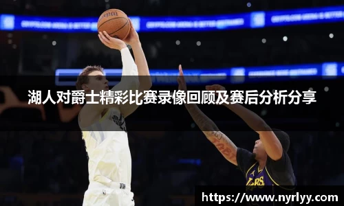 威客电竞体育赛事