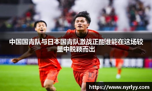 威客电竞首页